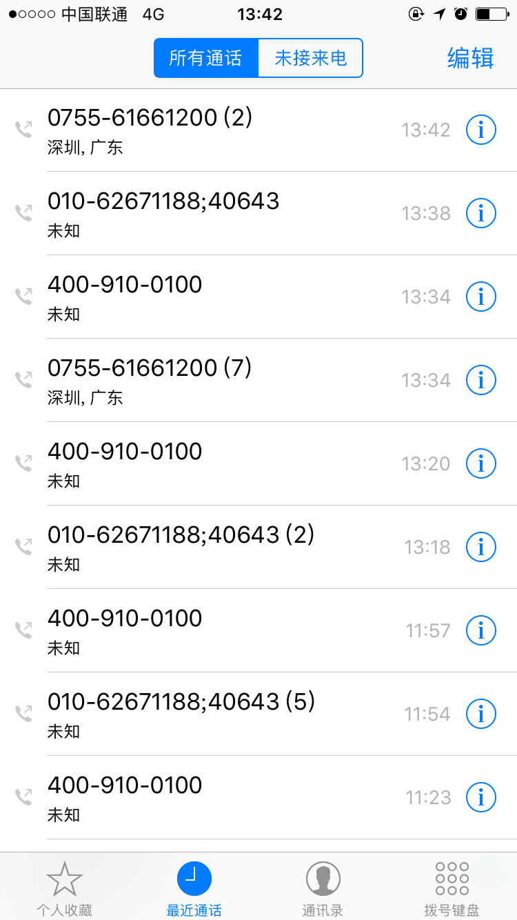 大家觉得腾讯云怎么样?(腾讯云到底是干嘛的)