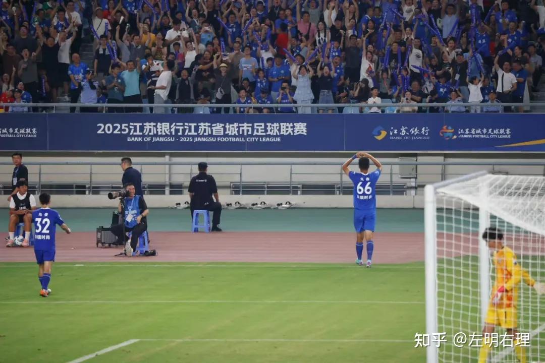 苏超第九轮南京3-2逆转盐城, 南京盐城互换34名, 如何评价这场比赛?
