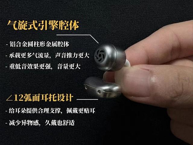 耳夹式耳机哪个牌子好?性价比高?2026耳夹耳机排行榜前十名