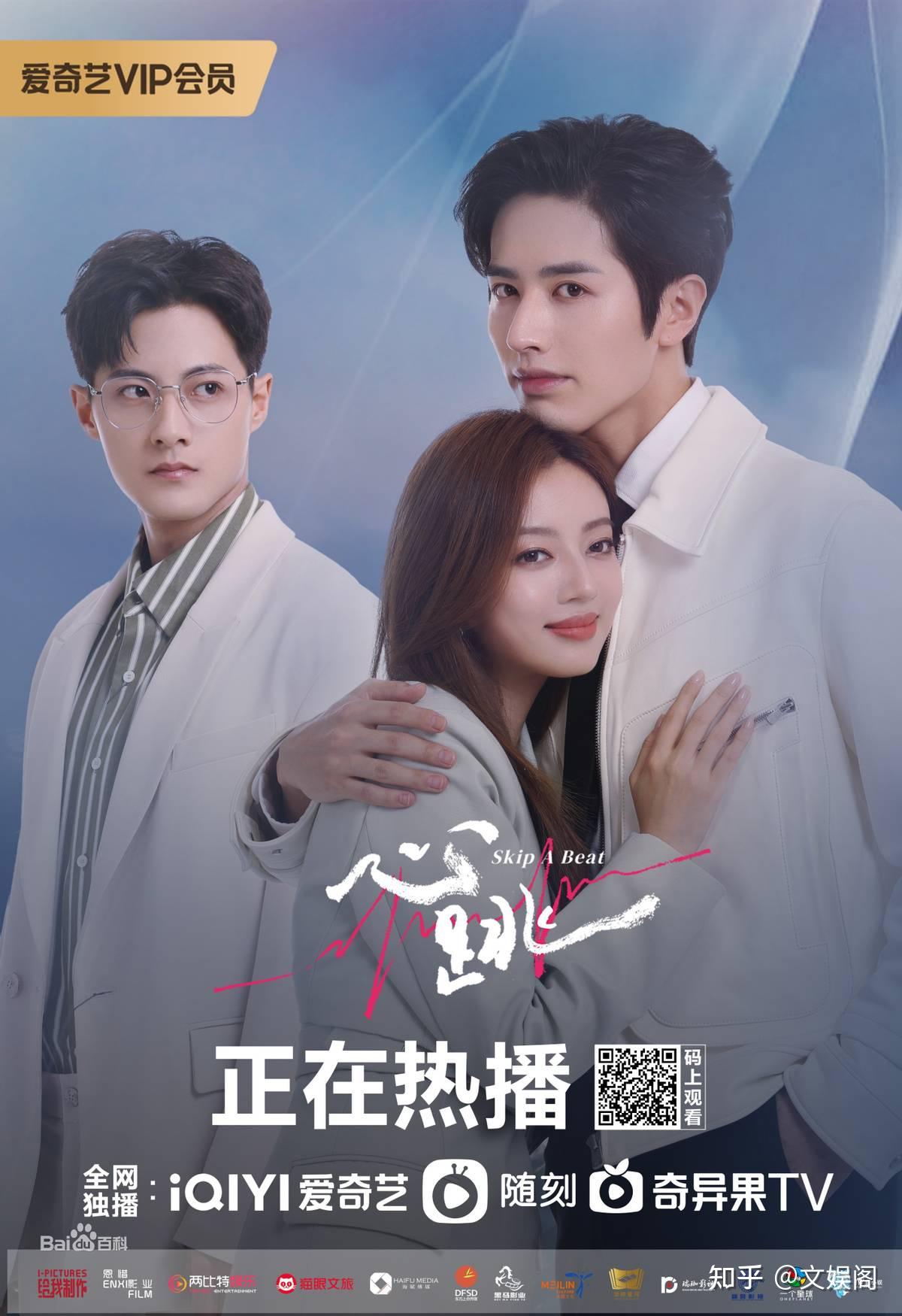 如何评价电视剧《心跳》? - 知乎