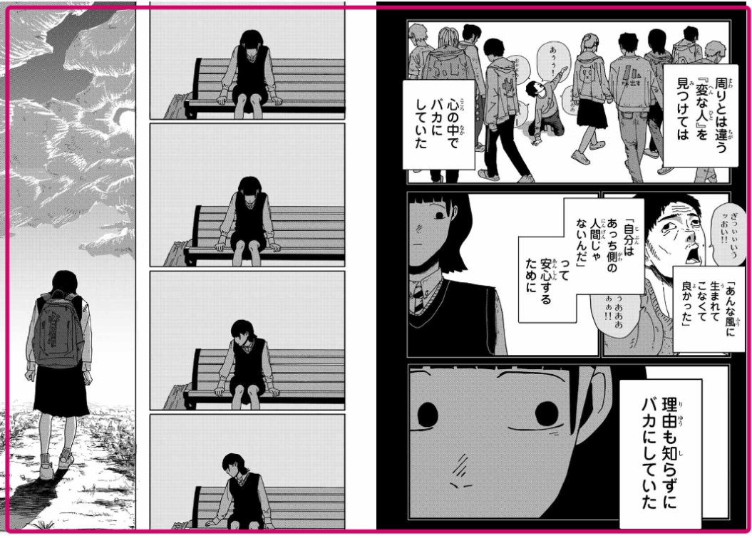 我看藤本树的作品：（三）分镜 - 知乎