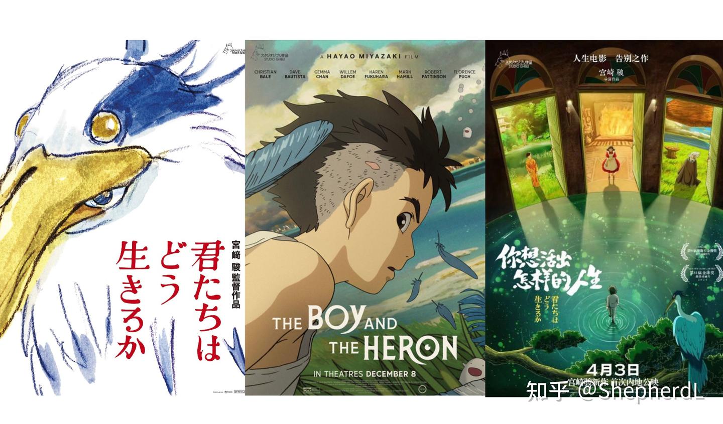 彻底考察】电影《你想活出怎样的人生》（剧透解说） - 知乎