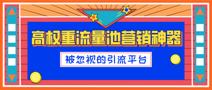 百度知道权重高=百度的权重是什么意思