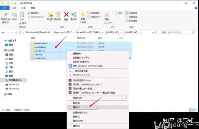 HyperWorks 2022安装教程 (含Hypermesh)下载 - 知乎