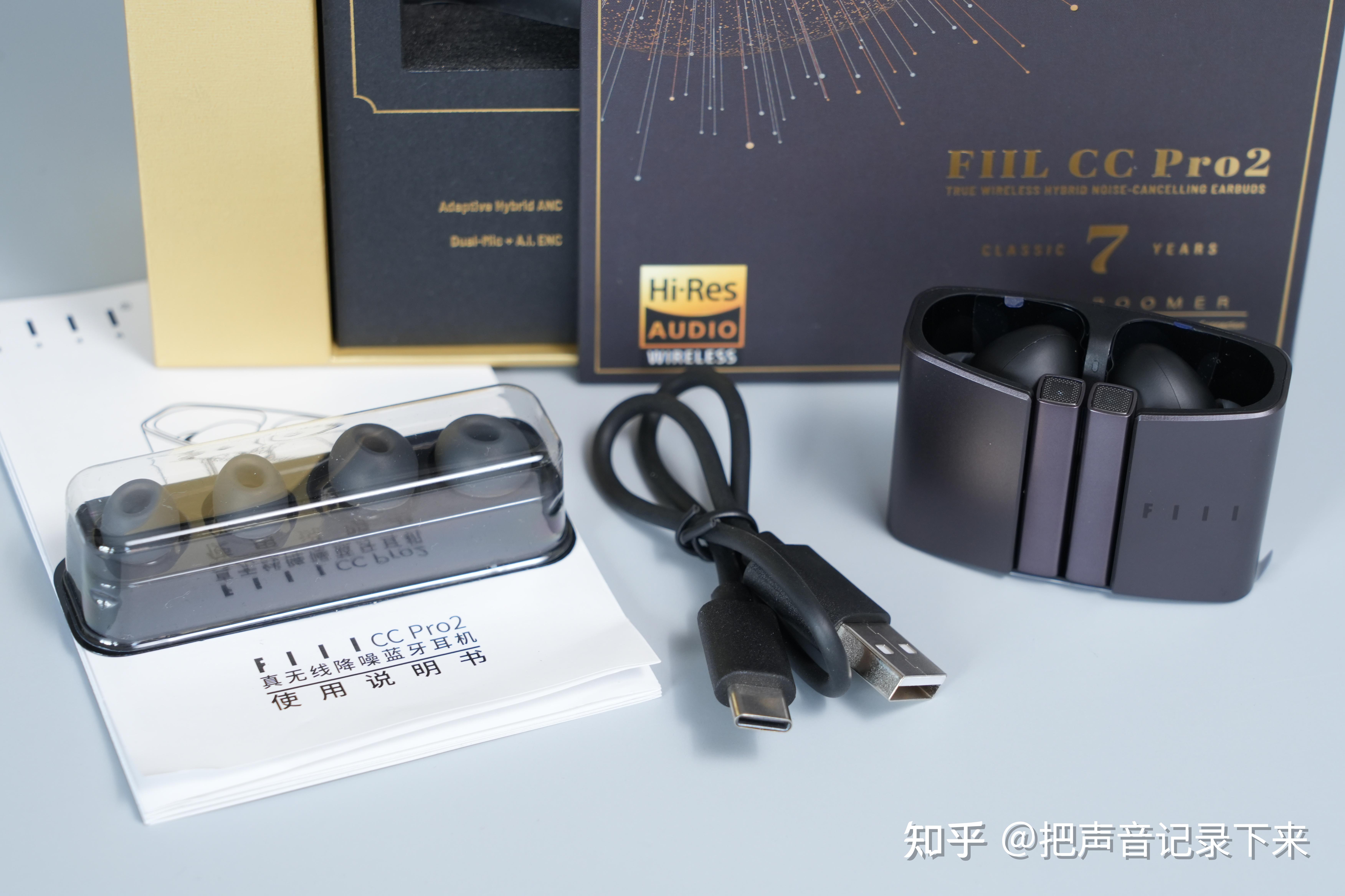 Cc Fil 如何评价 FIIL 在 8 月 24 日新出的 FIIL CC Pro2? - 知乎
