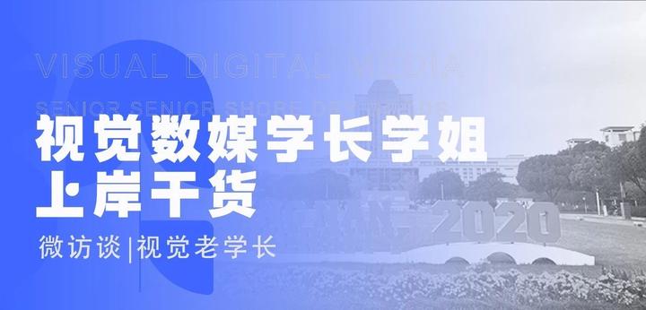 视觉传达考研 | 经验帖 | 合肥工业大学 理论123 | 功不唐捐,玉汝于成。(6人报考合工大 2人上岸) - 知乎