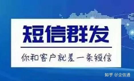 群发短信字数限制怎么办啊 群发短信字数限制怎么办啊