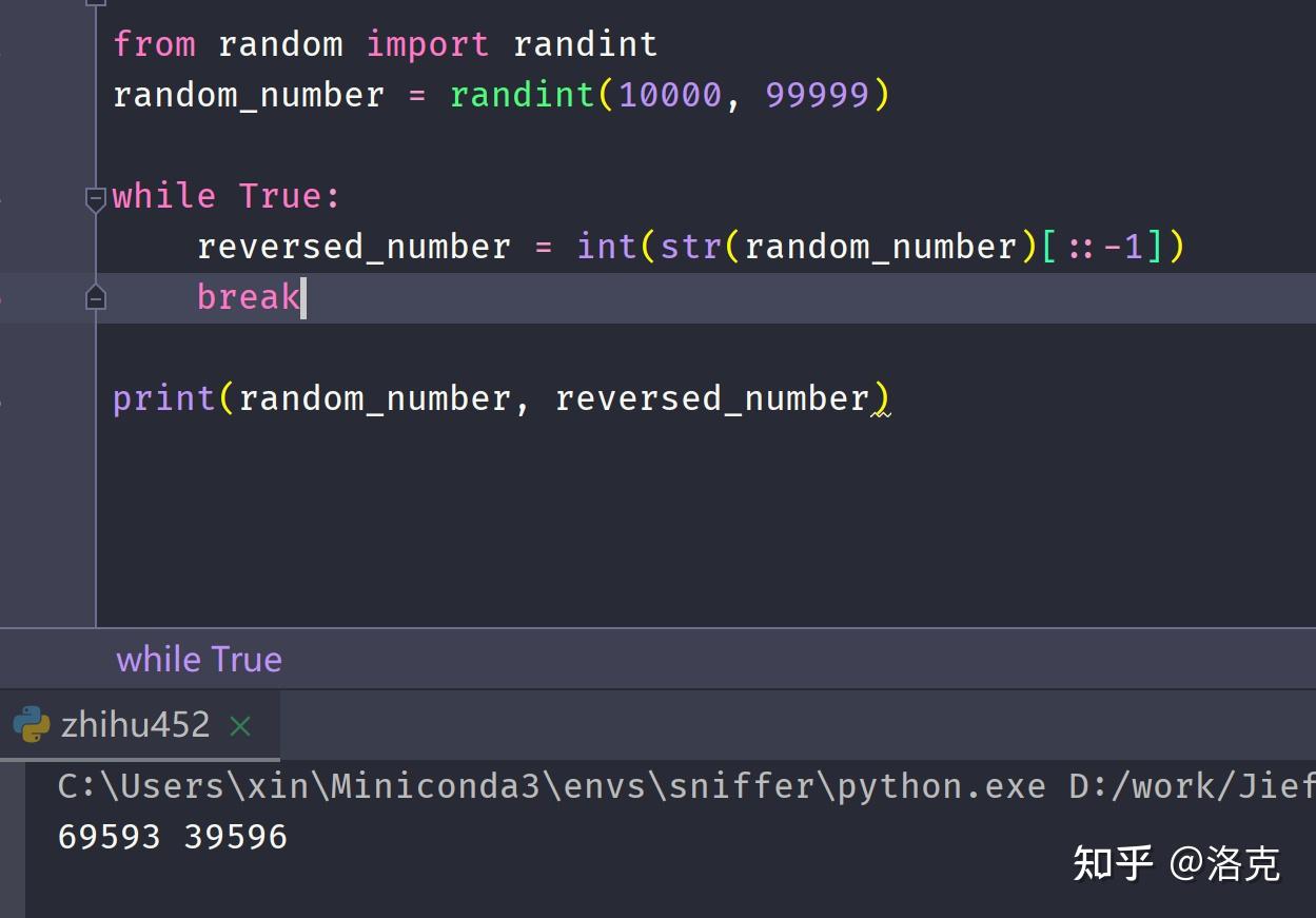 数字逆序输出python