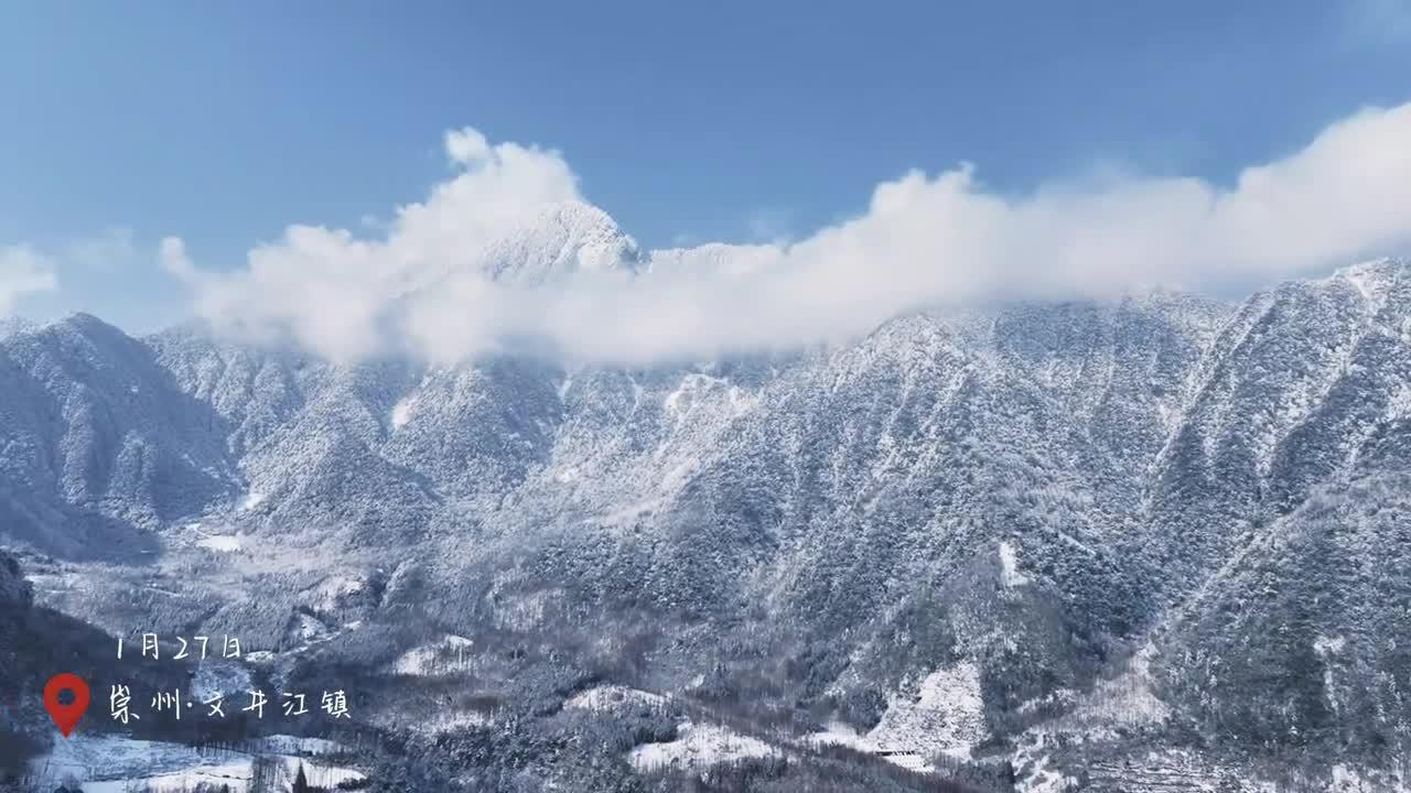 岷山雪景图片