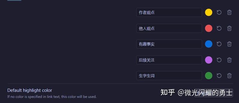 Obsidian 中用 pdf++打造阅读库 - 知乎