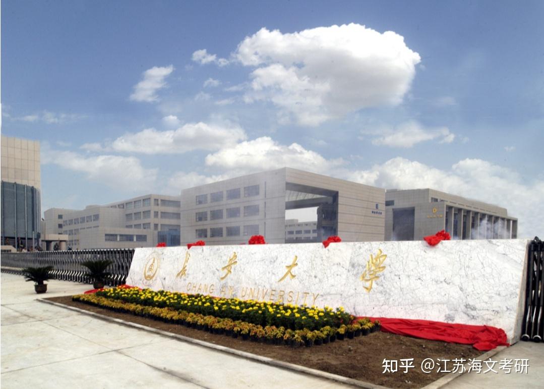 心理学考研有什么冷门好考的211院校? - 知乎