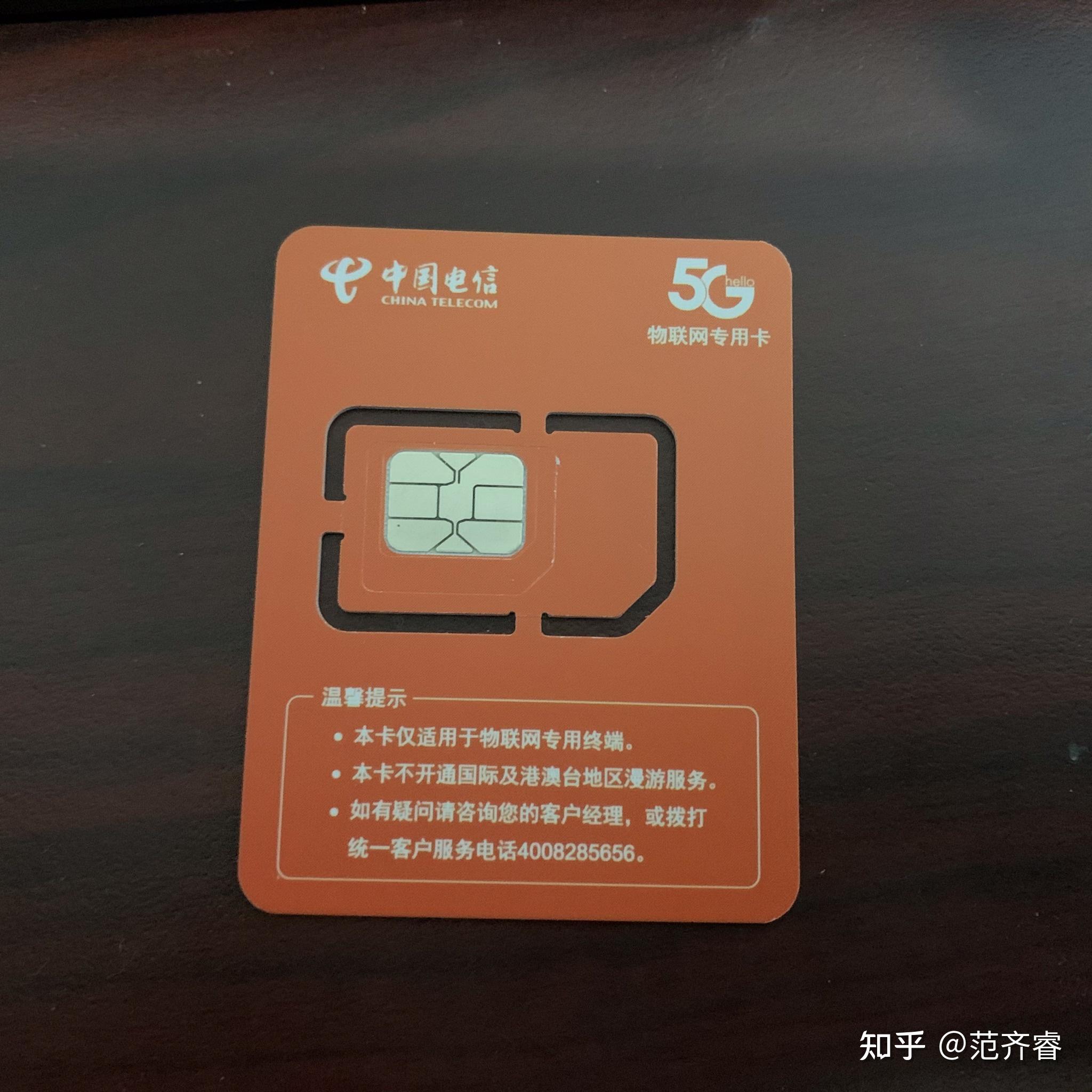 电信手机号查询归属地号码是多少位的