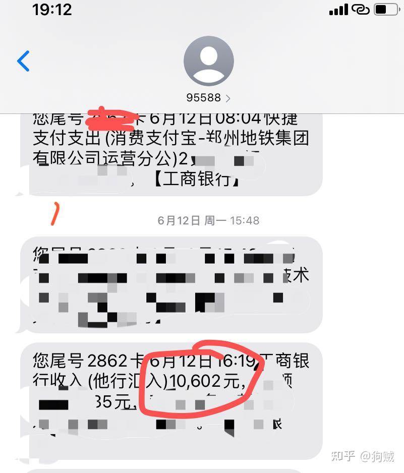 在郑州月工资一万处于什么水平