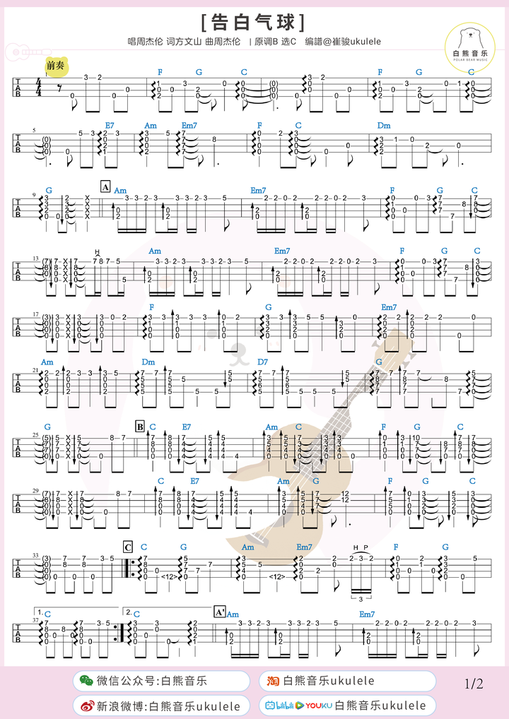 自学尤克里里难吗 自学一年半尤克里里的感受和经历 附一点选购建议 知乎