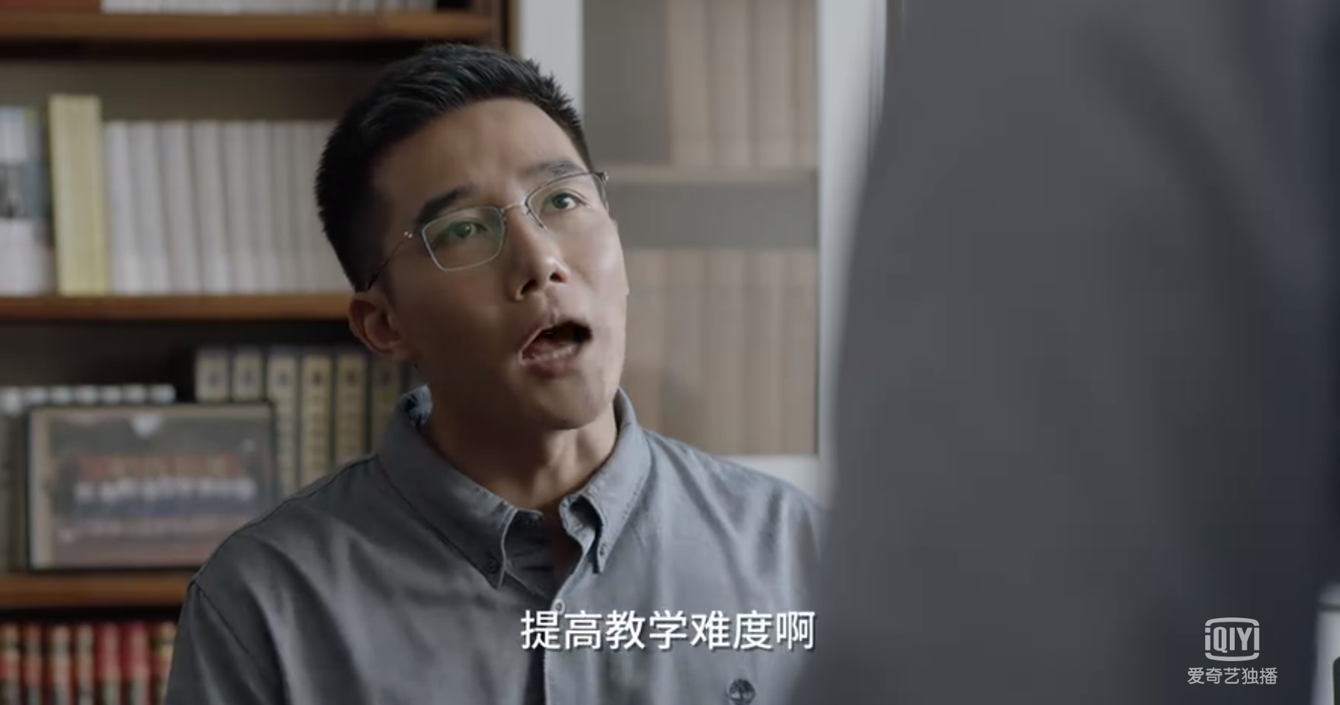 小舍得里的钟老师钟益是个什么样的角色