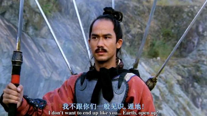 左千户的武器是什么