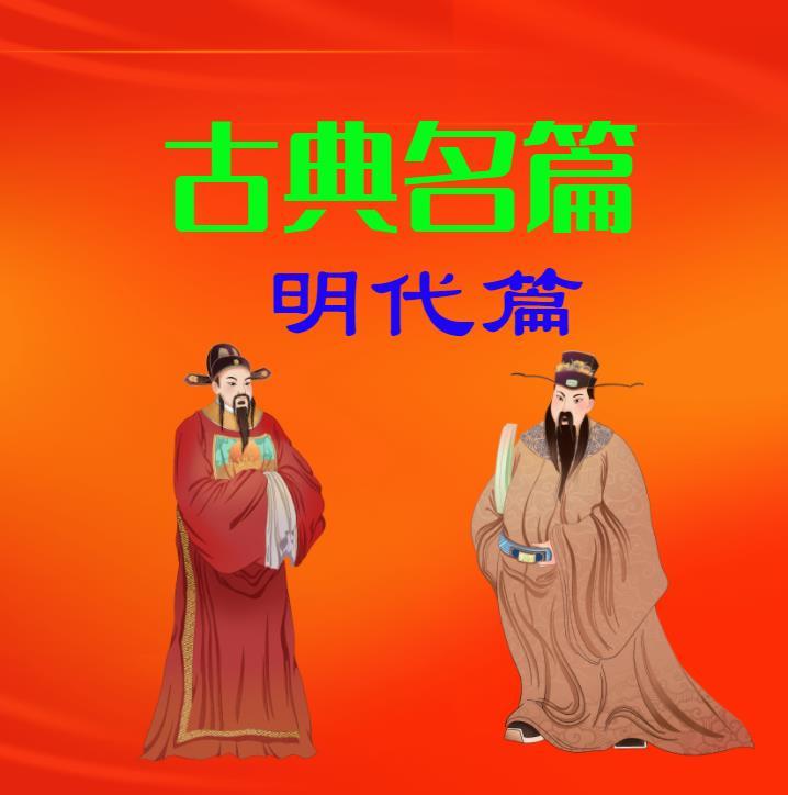 【明】归有光《项脊轩志》 - 知乎