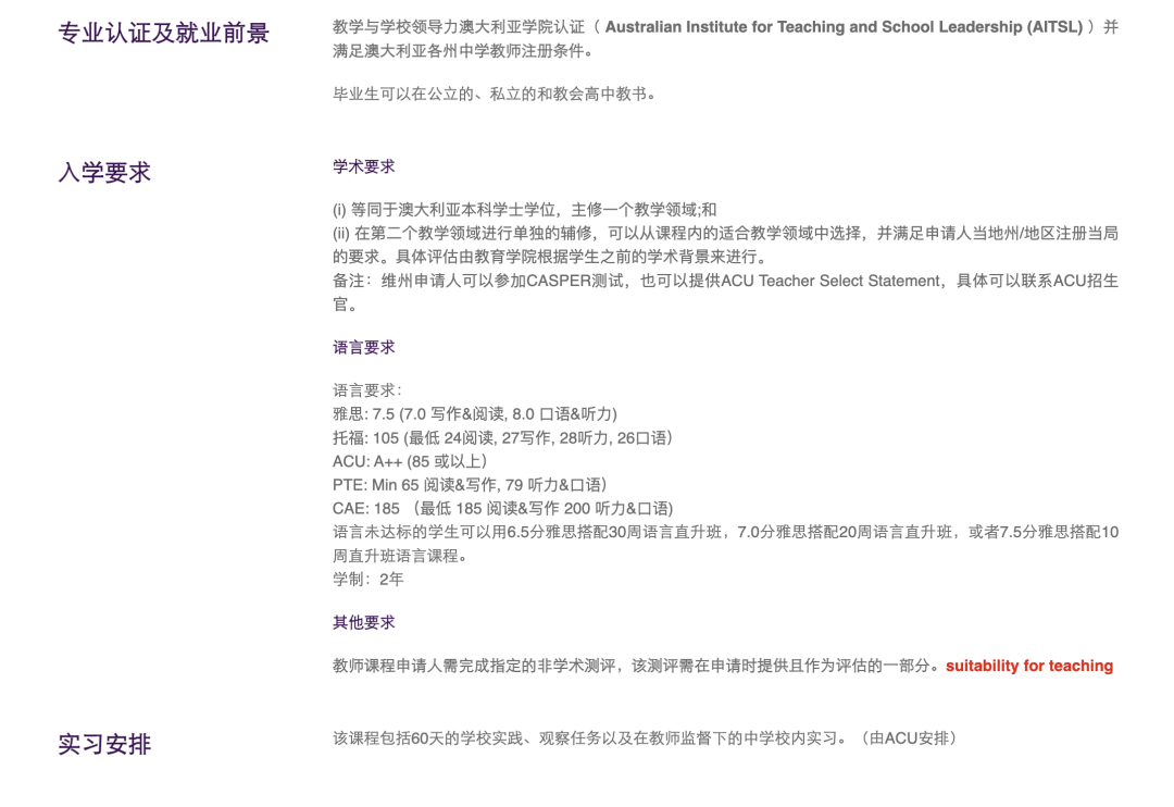 澳洲鲜为人知的低调明星学校—ACU（澳大利亚凯斯林大学） - 知乎