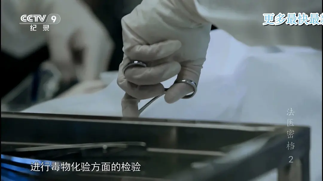 有哪些好的关于法医的纪录片? - 知乎