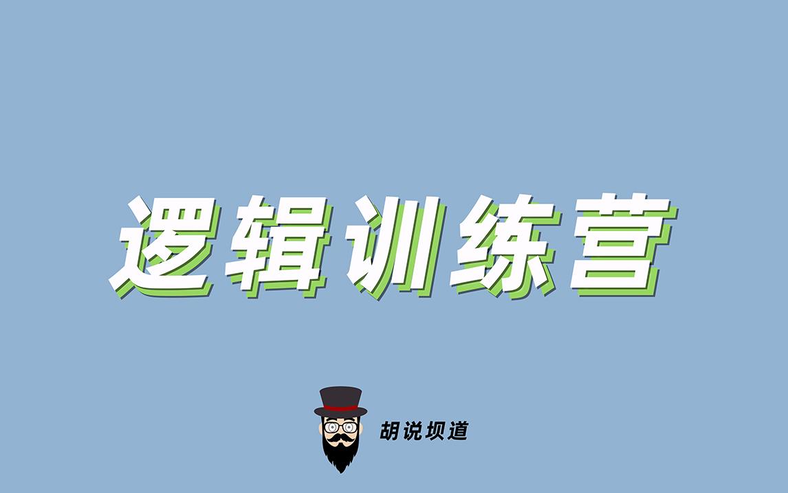 成功一定有方法 失败一定有原因 知乎 成功一定有方法 失败一定有原因 知乎