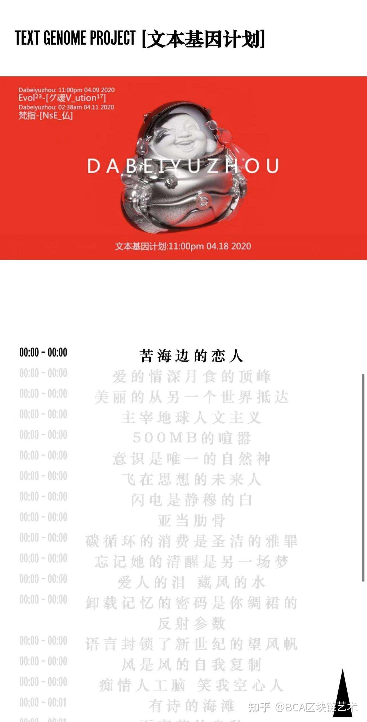如何解读和评价大悲宇宙-林琨皓的作品？ - 知乎