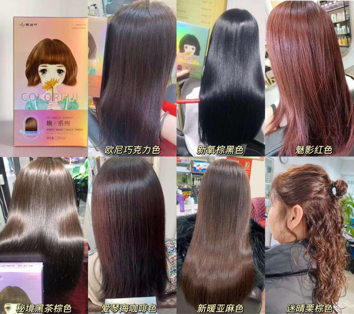 小众不刺激头皮的染发剂有哪些值得推荐? - 知乎