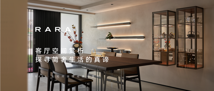 RARA丨7个茶室空间赏析,一盏清茶慰平生 - 知乎