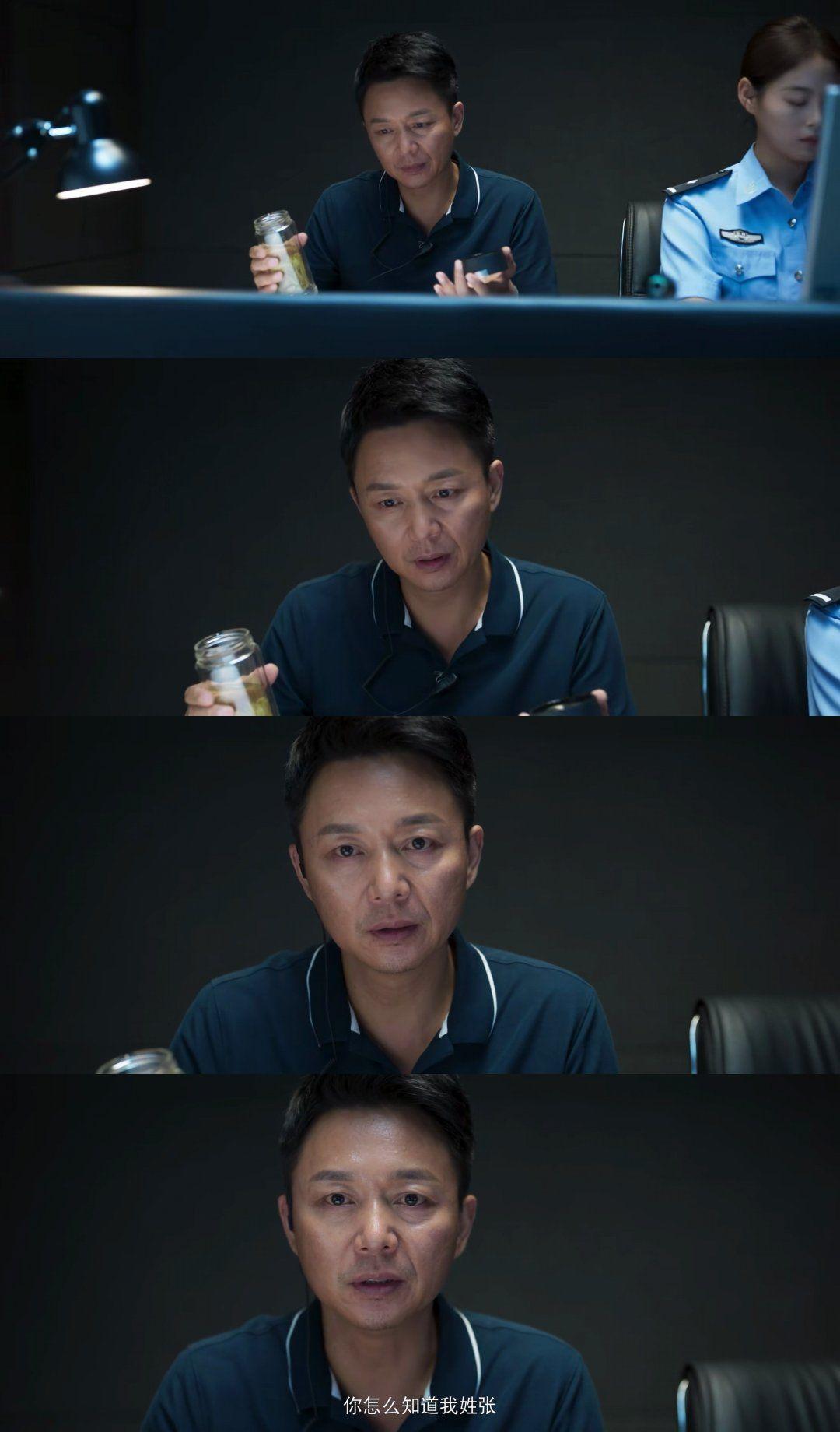 刘奕君在电视剧《开端》中的演技怎么样? - 知乎