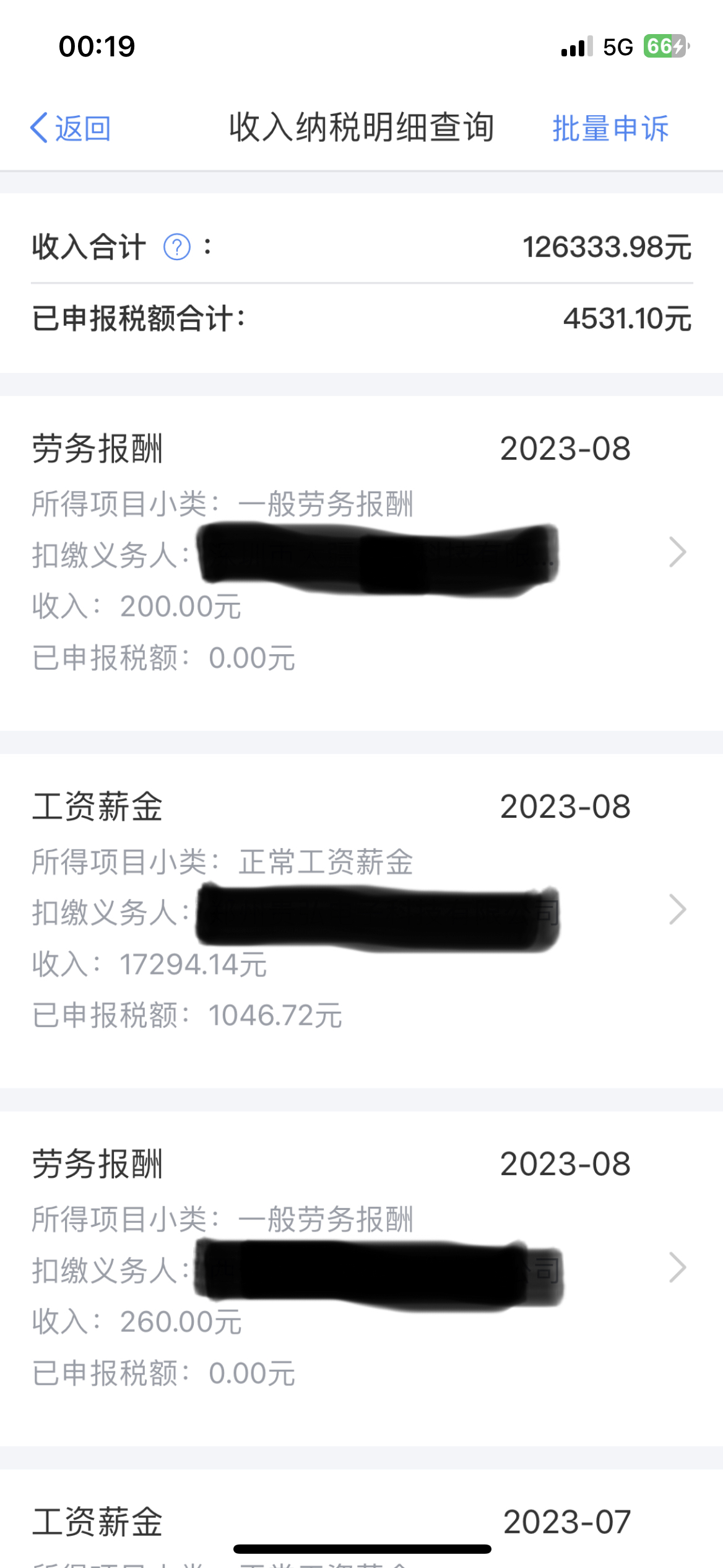 在郑州月工资一万处于什么水平
