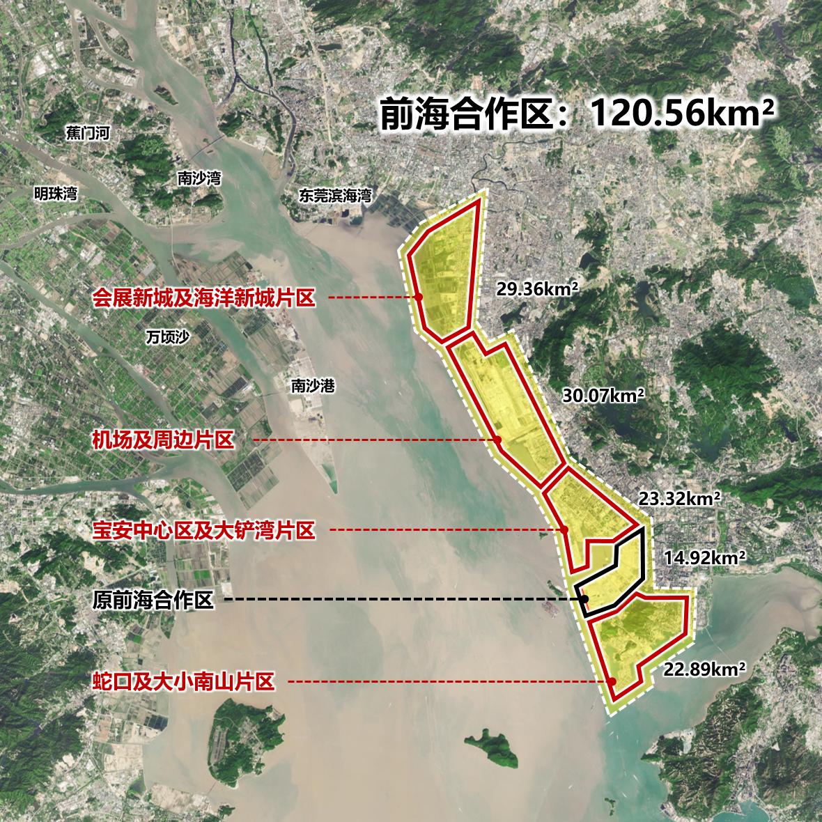 横琴粤澳深度合作区前海合作区相关方案相继发布哪些信息值得关注对