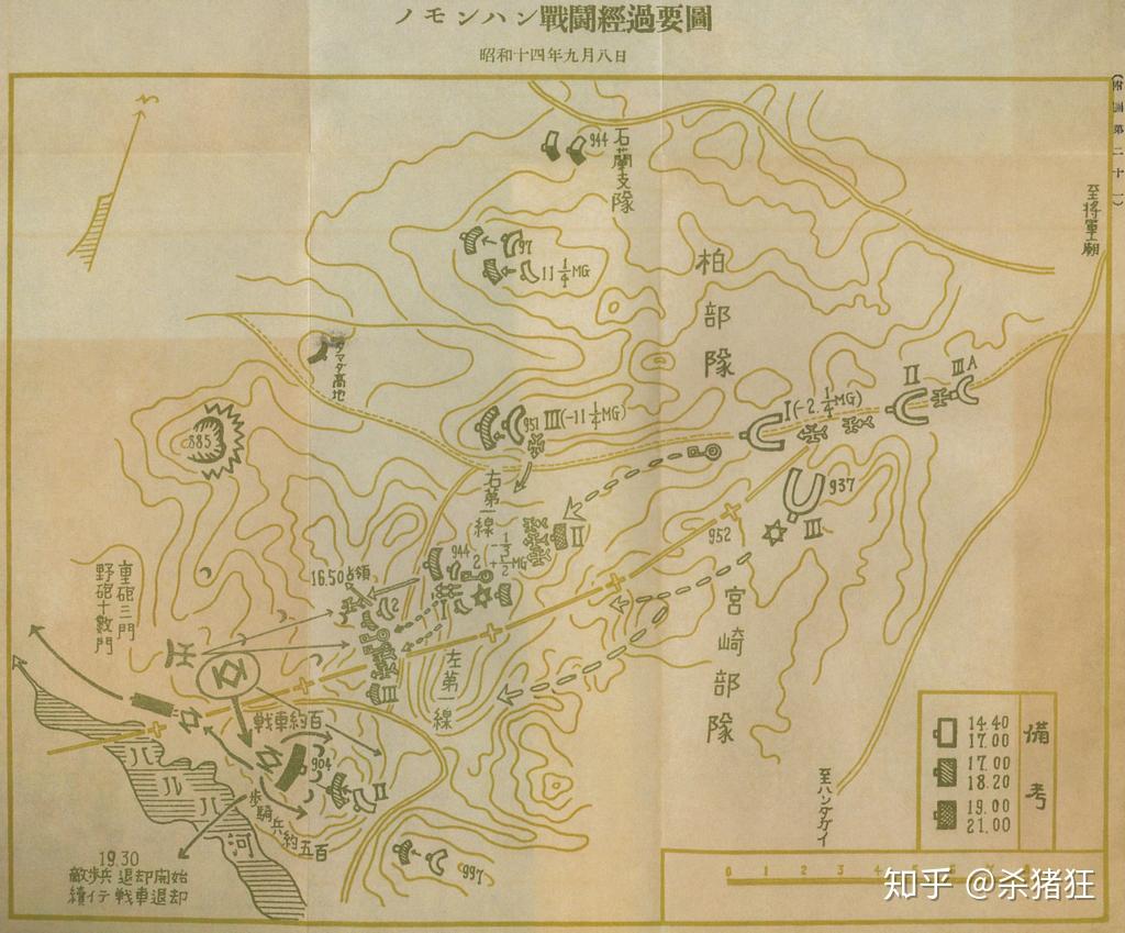 如何评价诺门坎战役