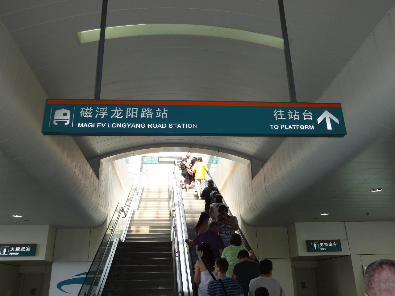 用火车站命名的地铁站的站名带一个“站”字好，还是带两个“站”字好？ - 知乎
