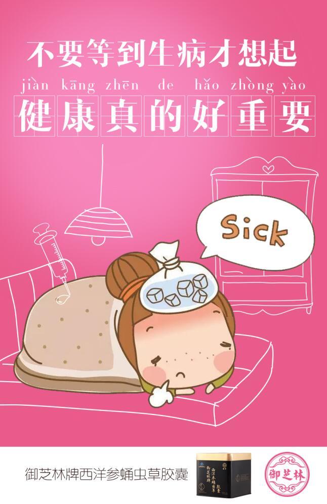 有些人走了才知道他的重要,就如同生病了才知道健康对于你,是上天莫大