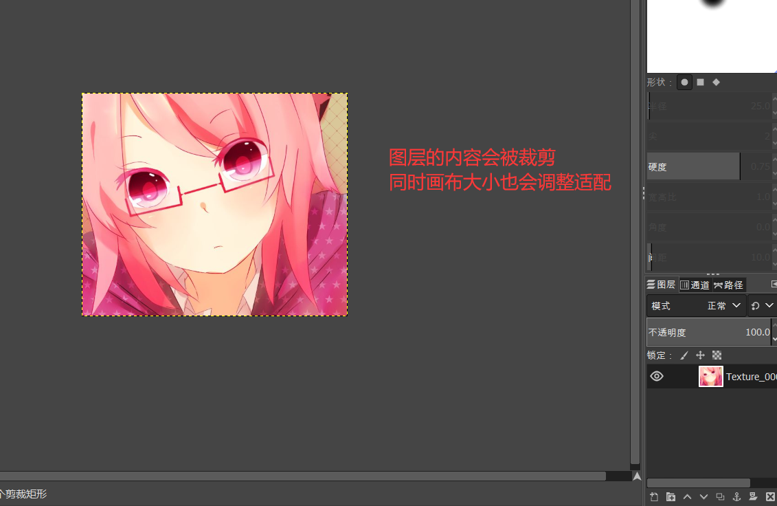 学习笔记--- GIMP （第二篇） - 知乎