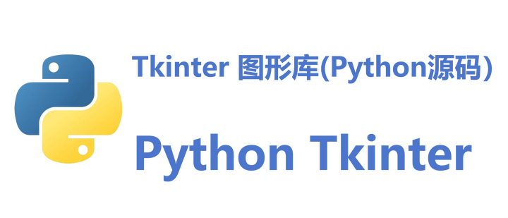 Tkinter入门教程(Python源码) - 知乎