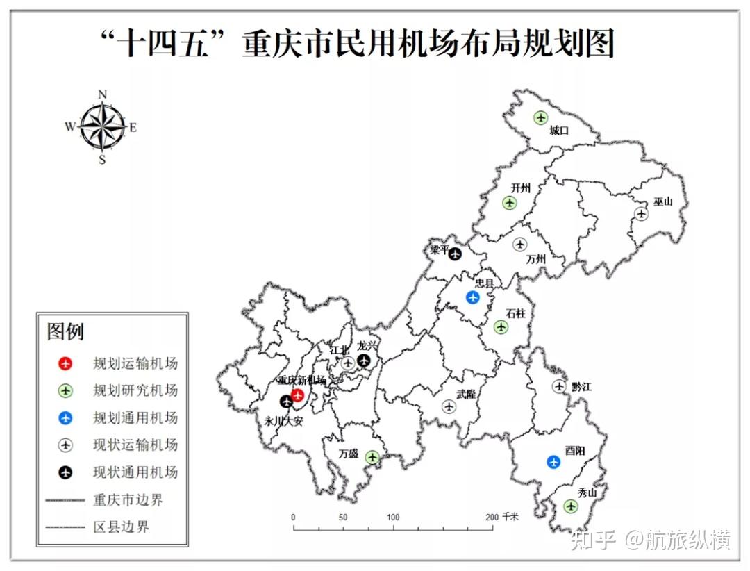 如何看双机场城市天团再添一员重庆将新建4f级机场