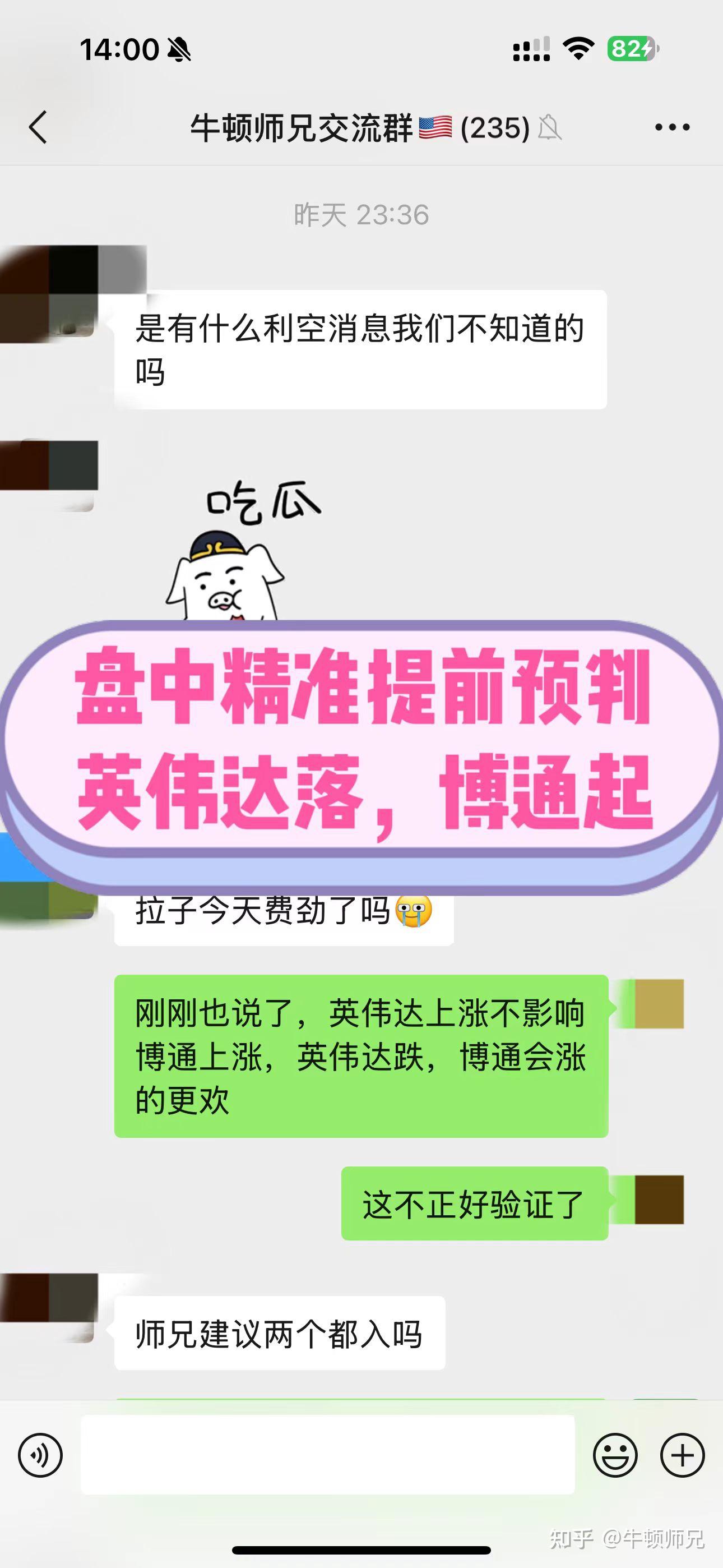 罗素2000连续上涨，小微盘备受资金青睐！ - 知乎