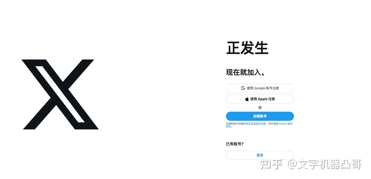 谁知道怎么在国内用 Grok 3 模型?