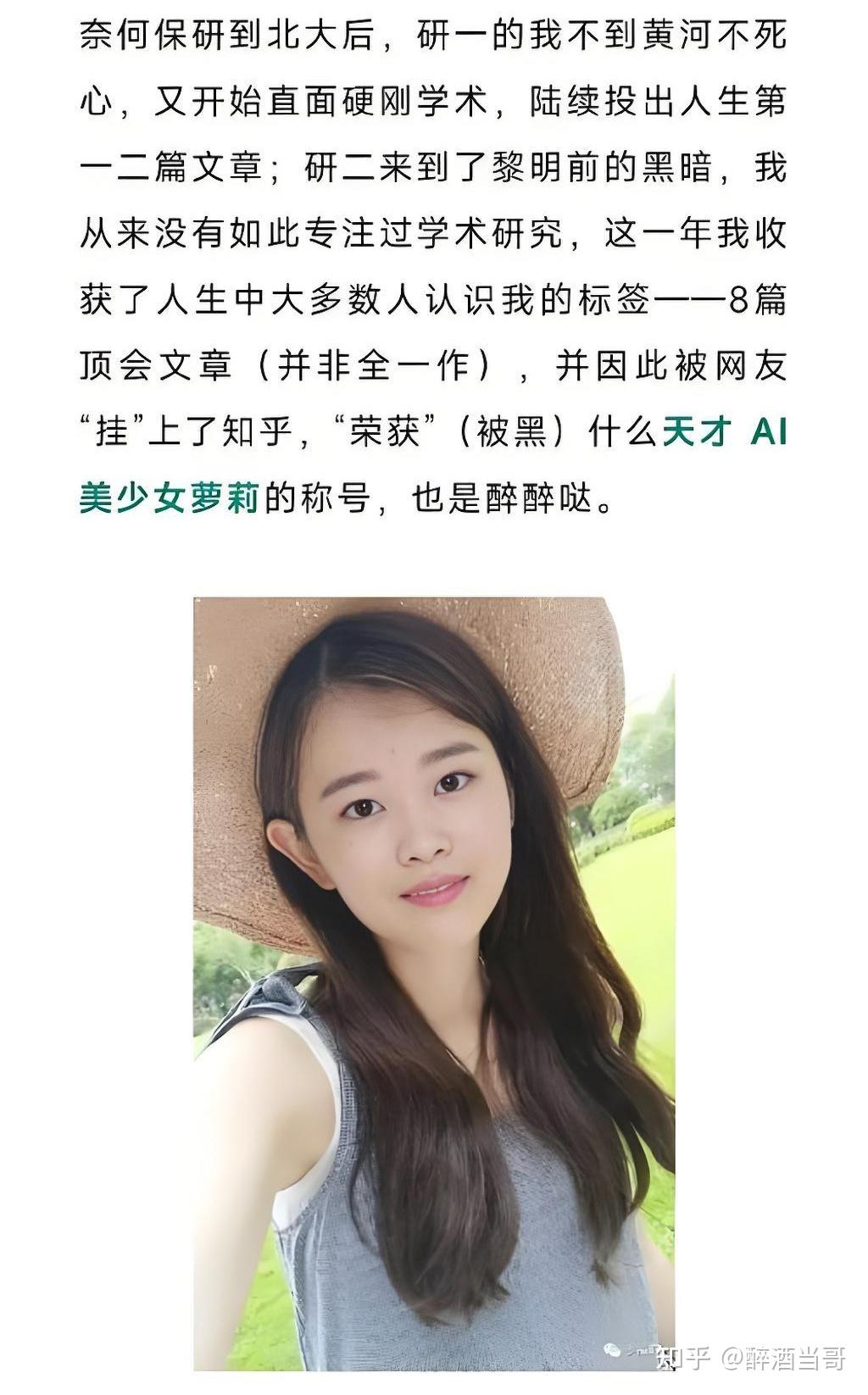 这体现了小米在 ai 领域怎样的布局?