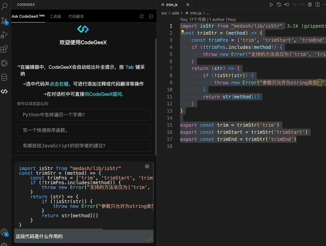 人人都能用的AI编程助手 CodeGeeX - 知乎