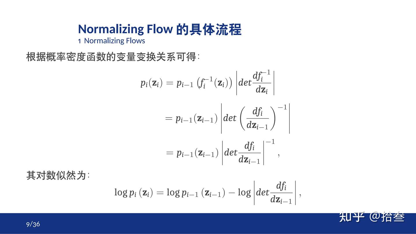 论文笔记《Flow Matching for Generative Modeling》 - 知乎