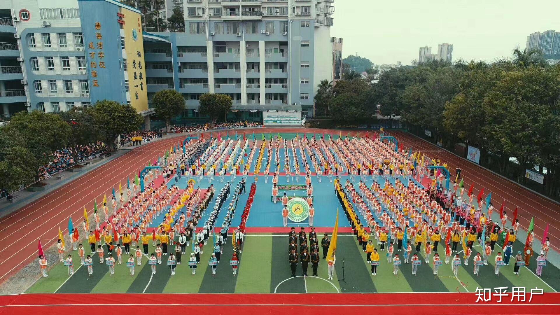 四会市碧海湾学校和实验学校念初中哪个好