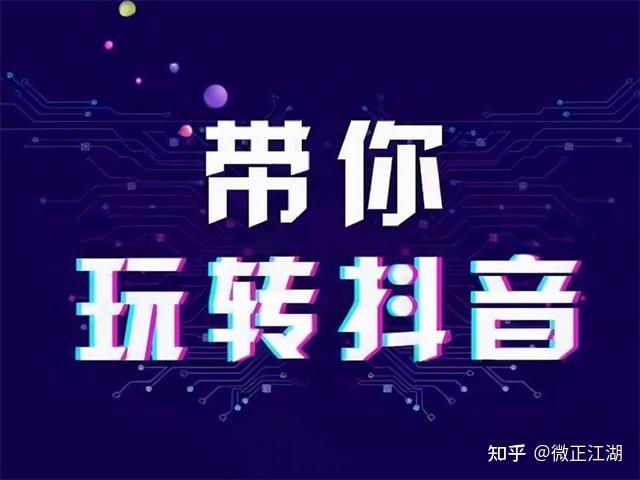 抖音运营有几种=抖音运营有几种模式