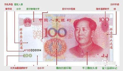 使用假钞是否构成犯罪? - 知乎