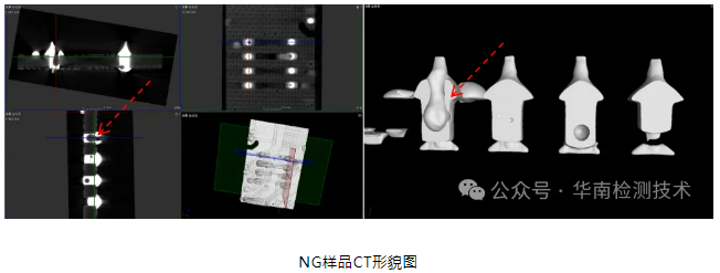 PCBA焊点吹孔不良失效分析(华南检测案例分享) - 知乎