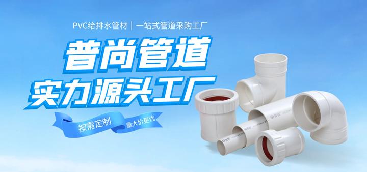 Pvc U排水管排水管伸缩节的安装方法 知乎