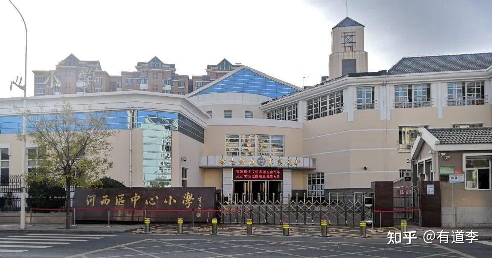 天津市河西中心小学西园校区和梅江校区差距到底有多大?