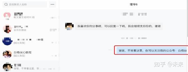 怎么在百度发布产品信息