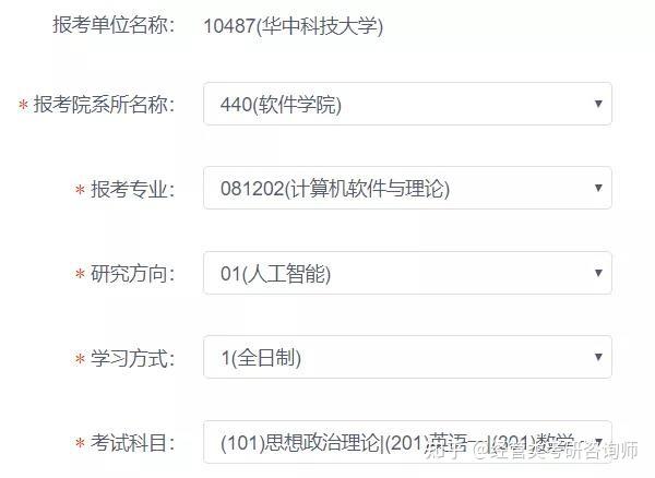 本科学历怎么填写才正确（2019学历考试常见问题汇总）