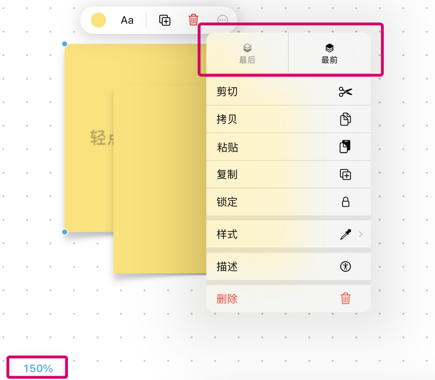 苹果推出的无边记(Apple Freeform)软件上手体验怎么样? - 知乎